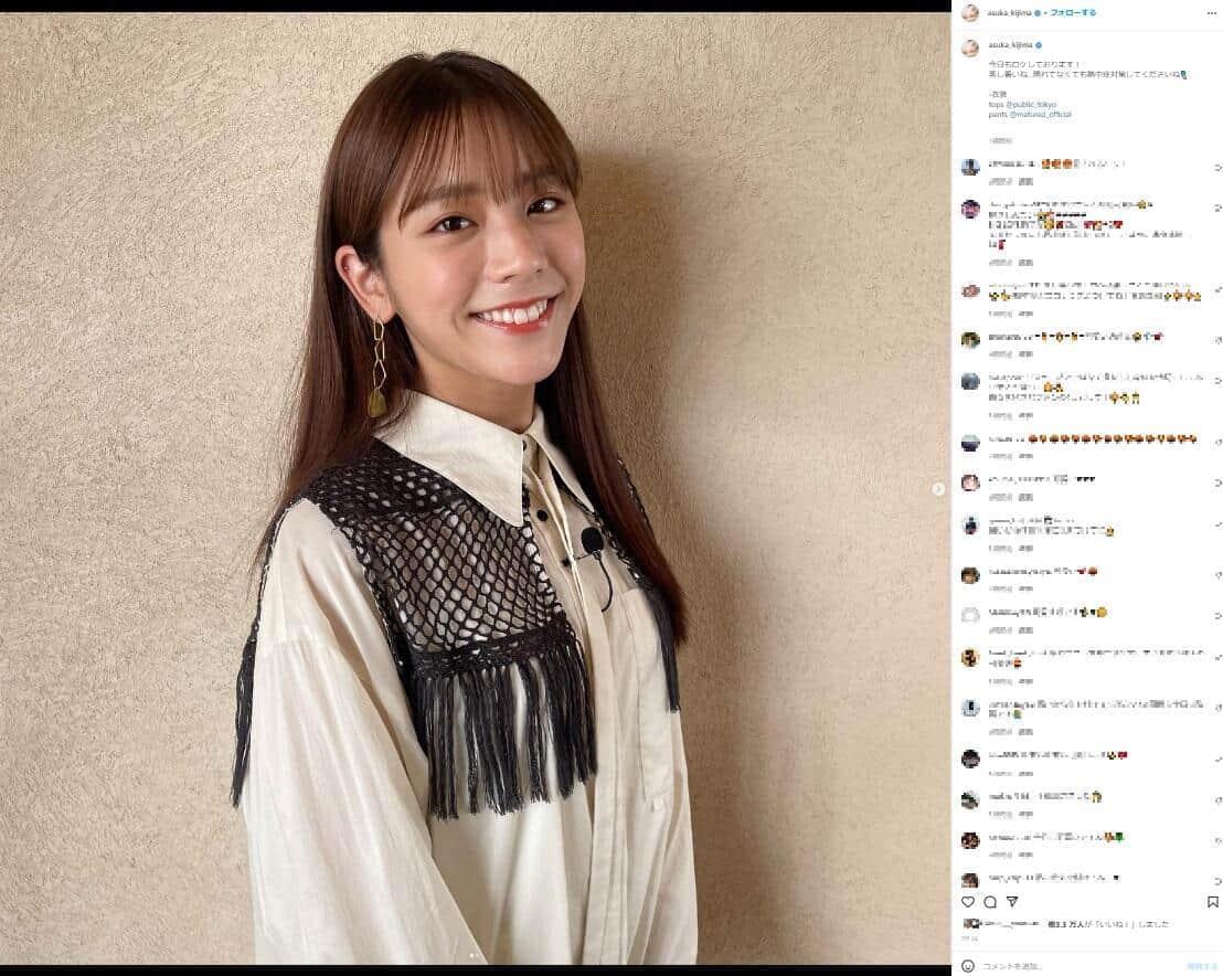 貴島明日香はABEMAで「アナウンサー」全うできる？　W杯番組にも抜擢...識者に聞く「適性」