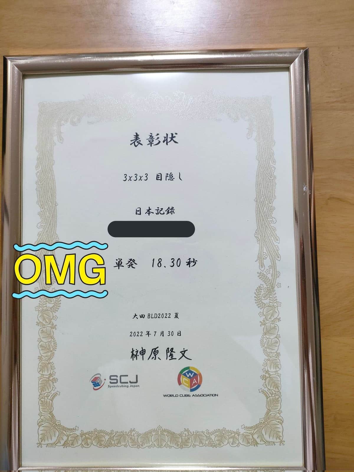 ツイッターユーザー・K．H．（＠Ma29K）さんの投稿より