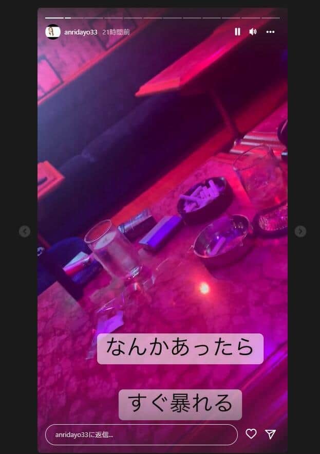 坂口杏里さんのインスタグラム（anridayo33）より