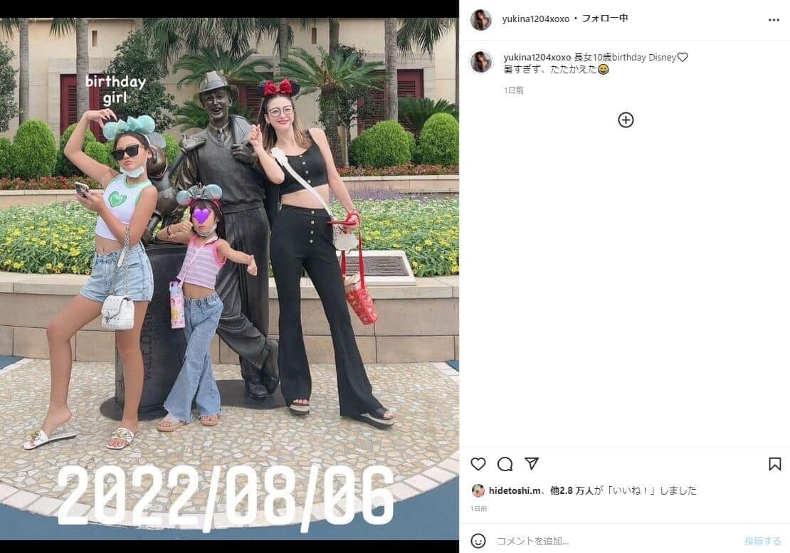 木下さんのインスタグラム（@yukina1204xoxo）より