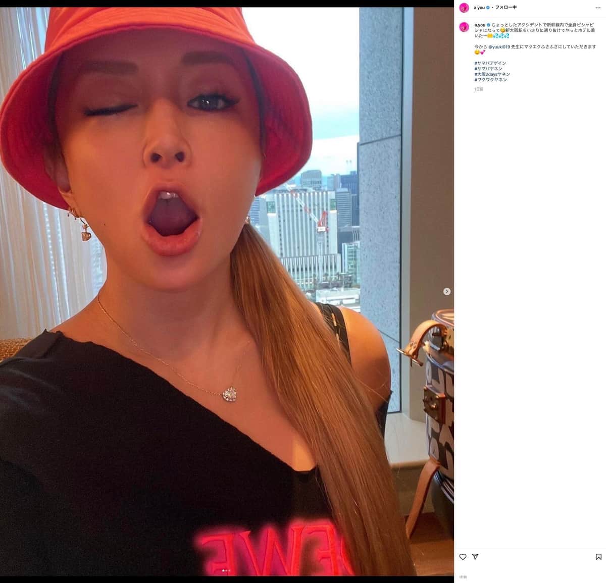 浜崎あゆみ、抱っこでライブ参戦の親子に感激　汗だくの姿に「タオル渡した」「心からリスペクトです」