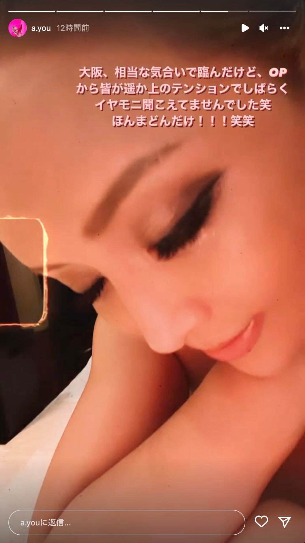 浜崎あゆみさんのインスタグラム（＠a.you）より