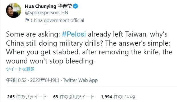 軍事演習続けるのは「出血止まらないから」　中国料理店投稿にツッコミ続出の華春瑩氏、独自論展開