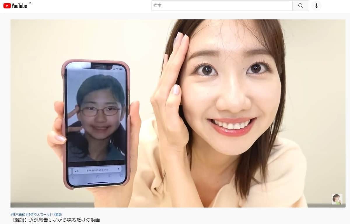 「ゆきりんワールド」から