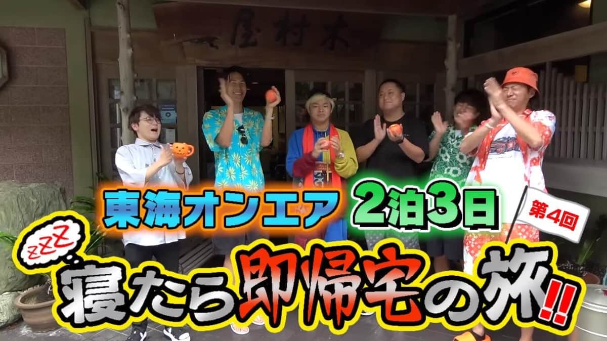 人気企画のYouTuberコラボ炎上...東海オンエア心境吐露　「気持ちがすれ違ったのかな」「難しい」