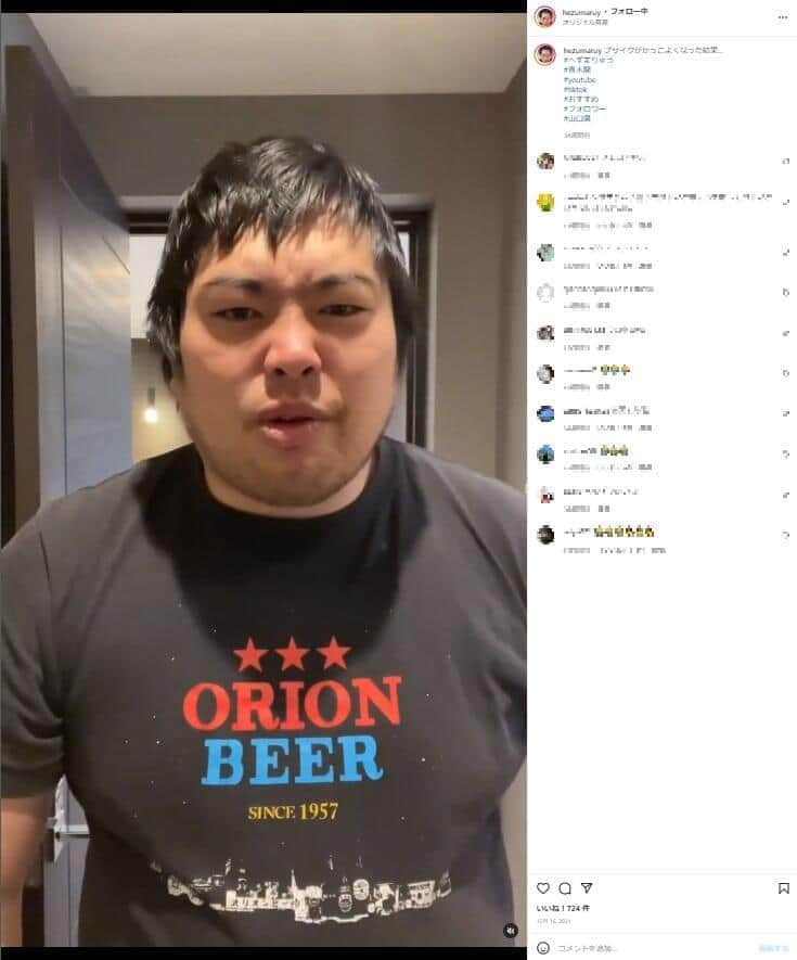 へずまりゅう、バッグ盗まれ「地元警察も俺を大嫌いなのが分かった」　恨み節吐くも急展開「警察から連絡が」