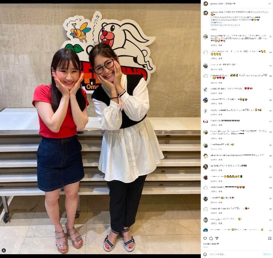 ギャル曽根さん（右）と、横山天音さん。曽根さんのインスタグラム（galsone_1204）7月19日の投稿より