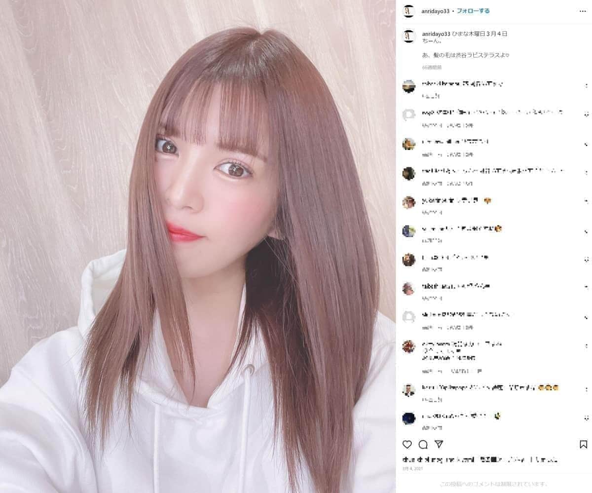 出会って2か月で入籍→2か月で即離婚　坂口杏里が反省の弁「ここまで来ると自分を責めてしまいます」