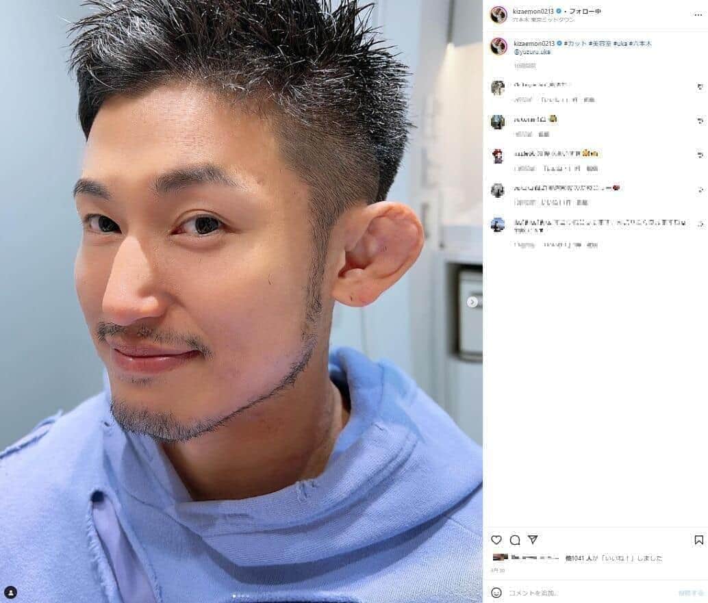 才賀紀左衛門、事実婚妻と2人きりデートも...　会話は子供のことばかり「ホンマにパパとママや」