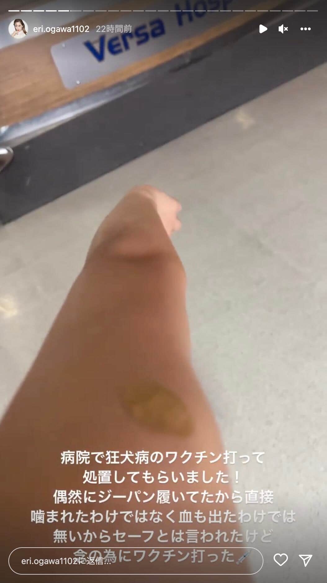 エンリケさんのインスタグラム（＠eri.ogawa1102）より