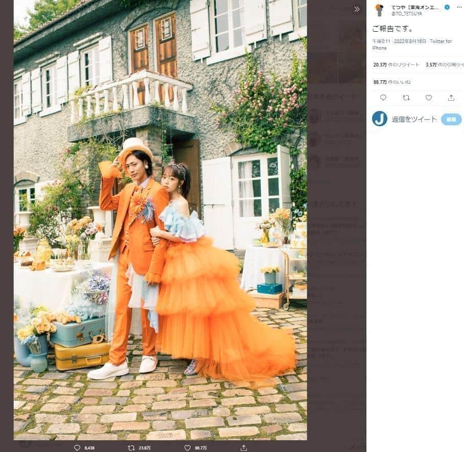 東海オンエアてつやが結婚を決意した理由　峯岸みなみへの愛に「鳥肌たった」「カッコよすぎ」