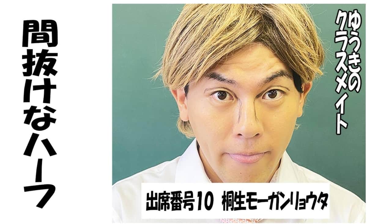 土佐兄弟のYouTubeチャンネルより