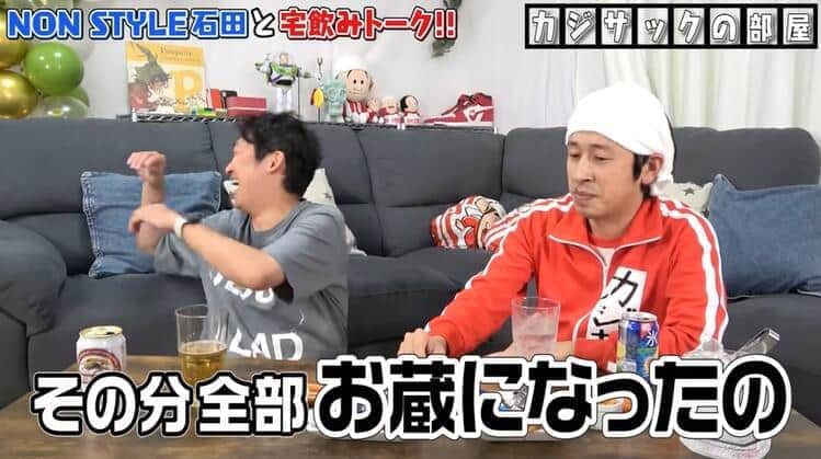 YouTubeチャンネル「カジサック KAJISAC」で2022年8月17日に公開された動画より