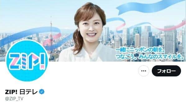 中丸雄一＆風間俊介が「フュージョン！」　生放送でドラゴンボールネタ、急なぶっこみに視聴者沸く