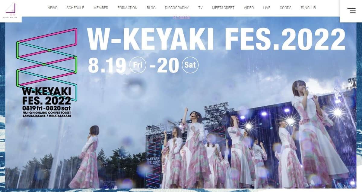 「最低限のマナー守れない」櫻坂ファンにガストが抗議看板　敷地内に無断駐車相次ぐ...主催者も事態把握「残念です」