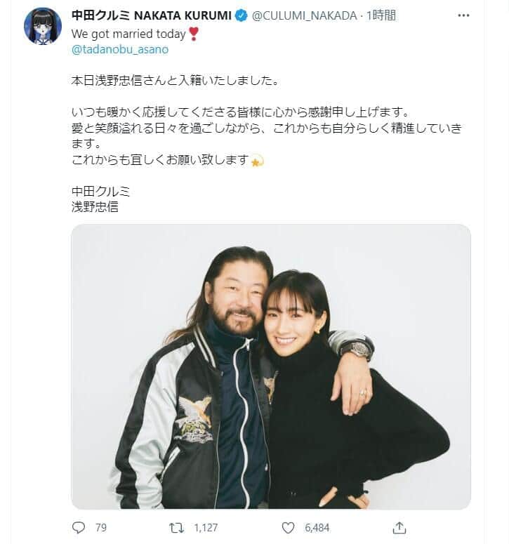 中田さんの投稿（現在は削除されている）