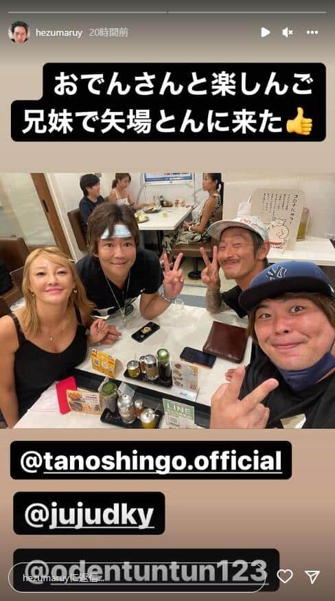 へずまりゅうさんのインスタグラム（hezumaruy）より