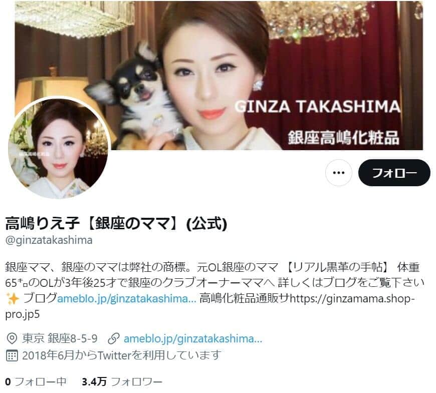 「香川照之セクハラ報道」で無関係店にマスコミ直撃　「悪意しかありません」オーナーママが訴え