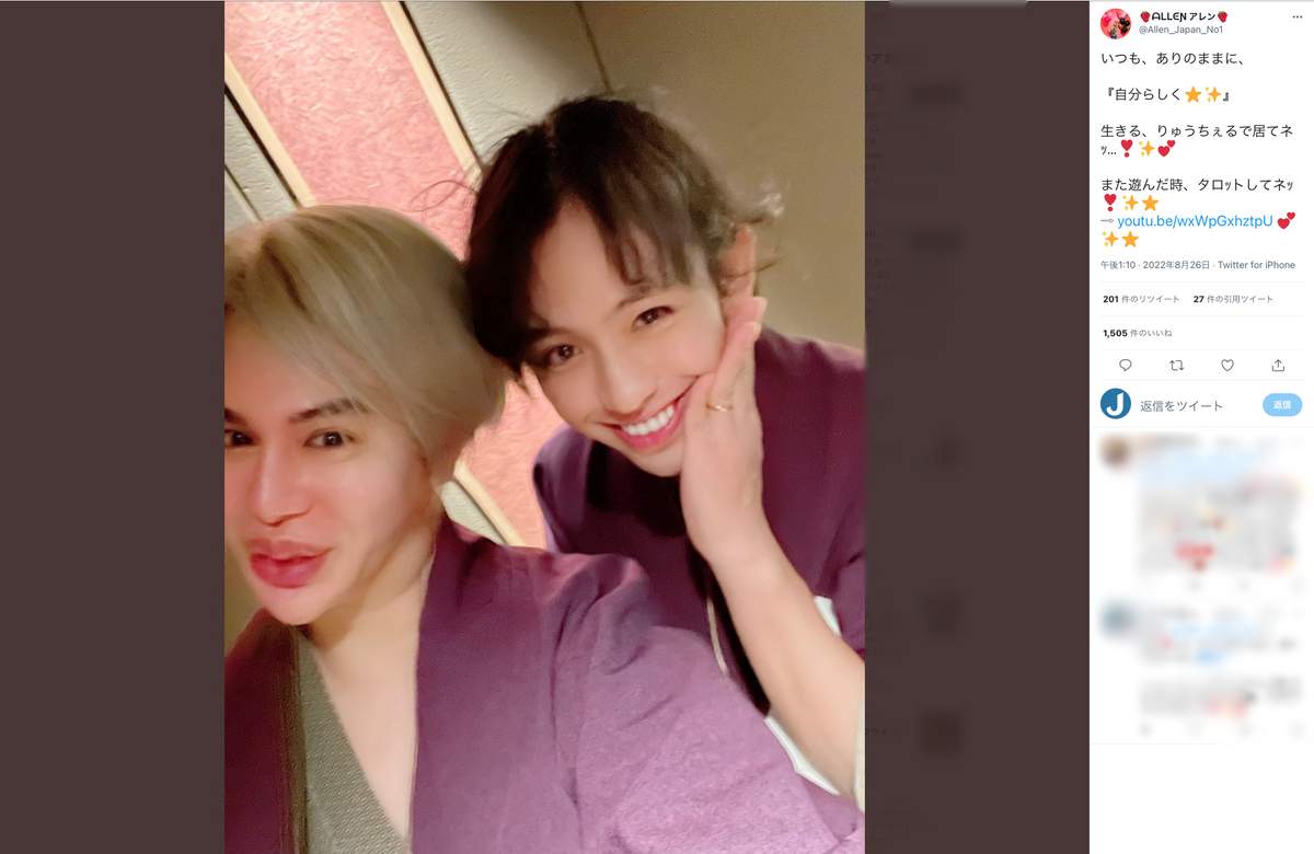 ryuchellさんとアレンさんの2ショット（アレンさんのツイッターより）