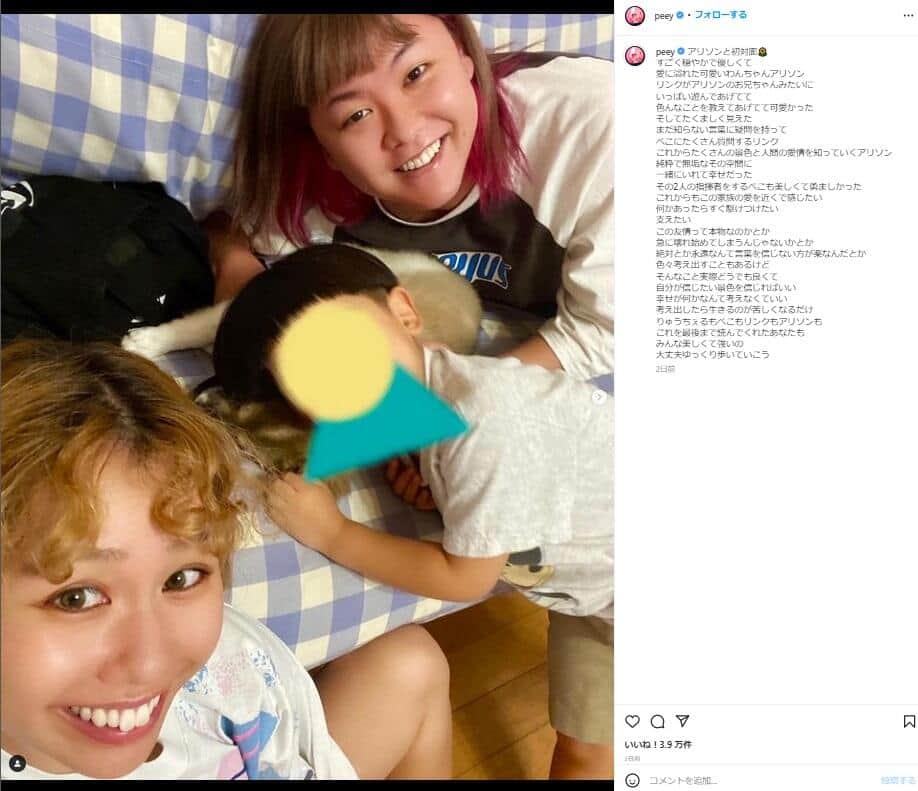 ぺえさんのインスタグラム（＠peey）より