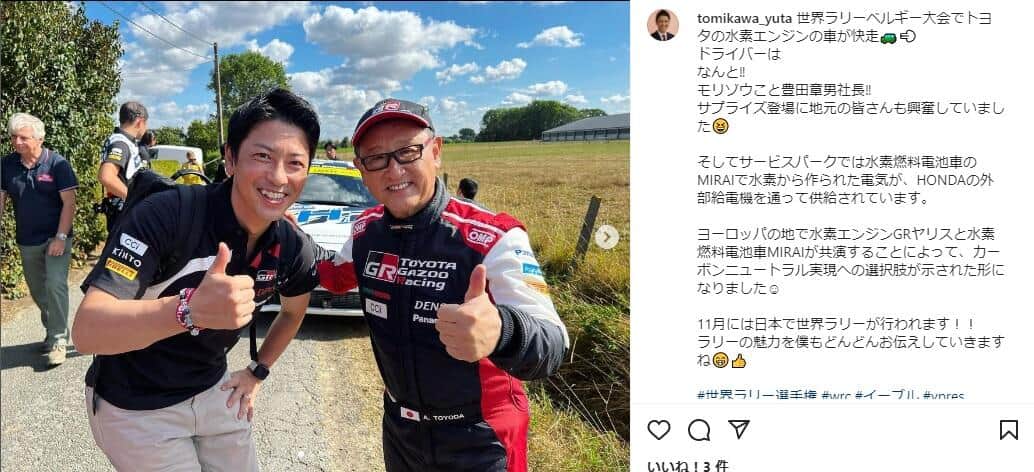 富川悠太氏のインスタグラム（tomikawa_yuta）から