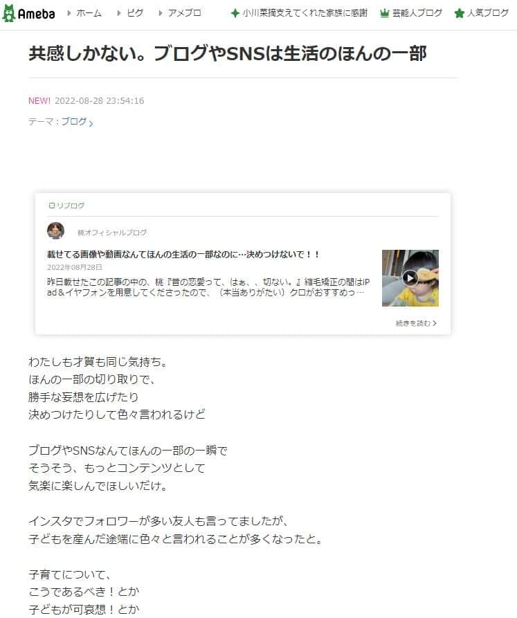 絵莉さんのブログより