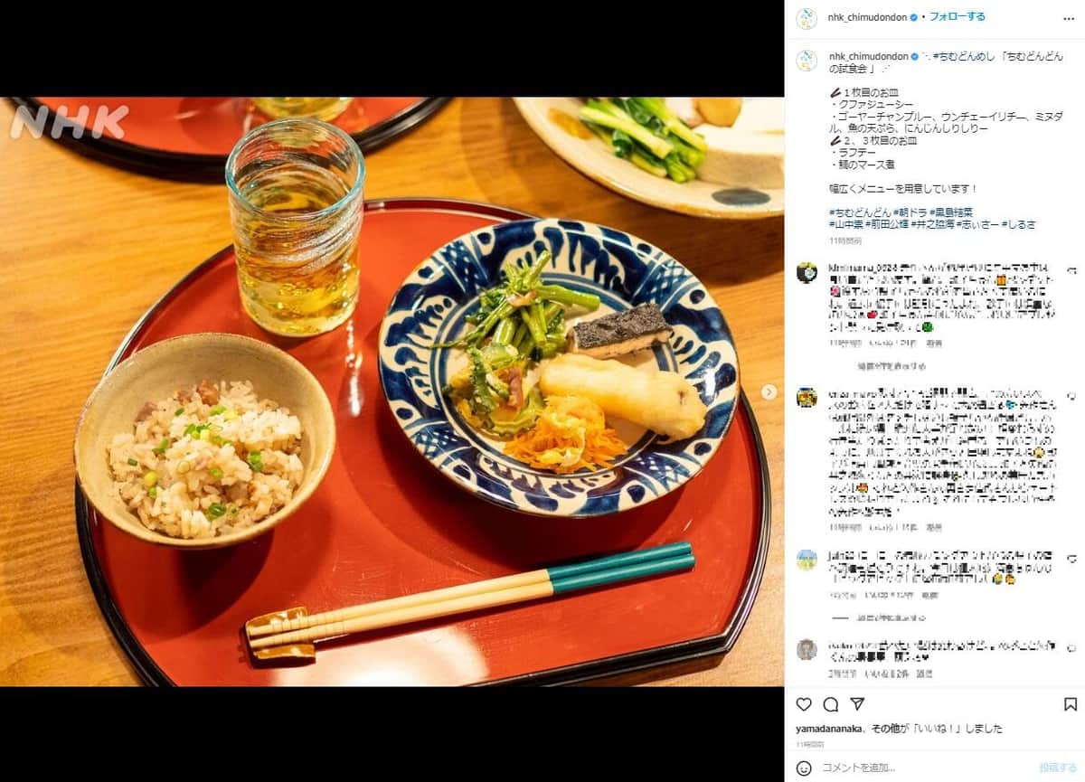 劇中の試食会に登場した沖縄料理。NHK連続テレビ小説「ちむどんどん」のインスタグラム（nhk_chimudondon）より