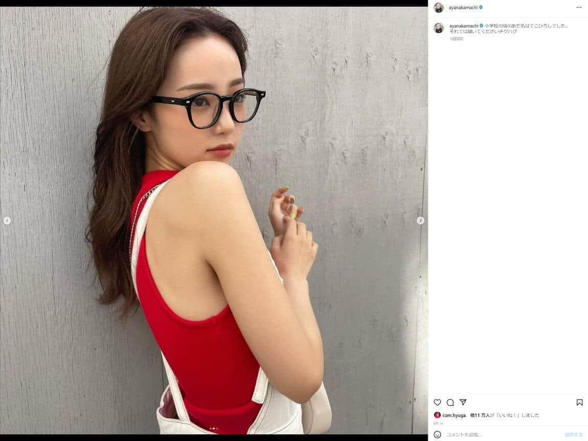 中町綾さんのインスタグラム（＠ayanakamachi）より