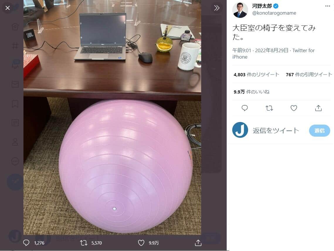 河野氏のツイッター（＠konotarogomame）より