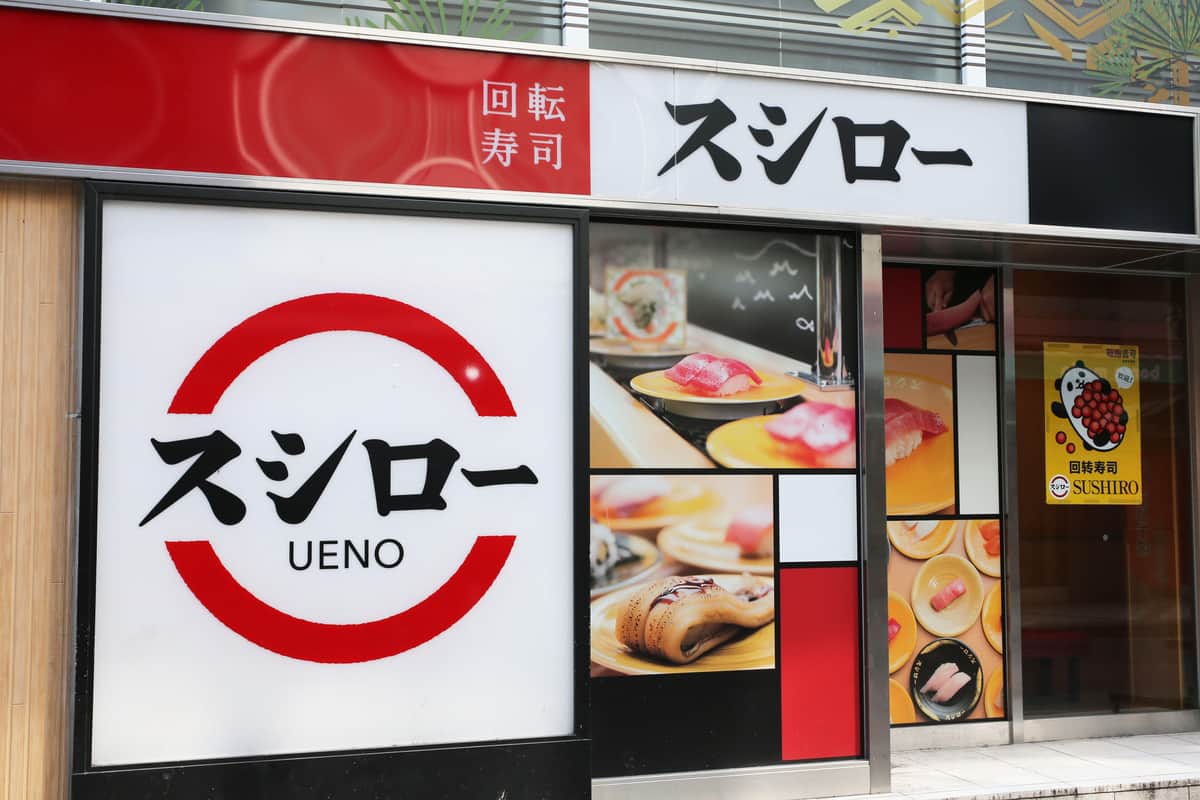 「マグロ偽装疑惑」報道めぐりスシローが見解発表（写真：アフロ）