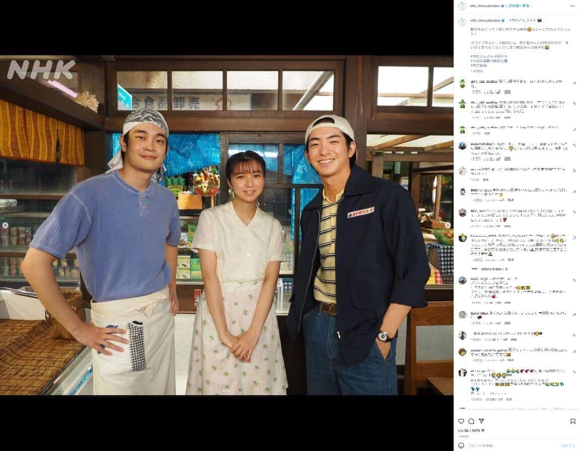 （左から）矢作（井之脇海さん）と歌子（上白石萌歌さん）と智（前田公輝）。NHK連続テレビ小説「ちむどんどん」のインスタグラム（nhk_chimudondon）より