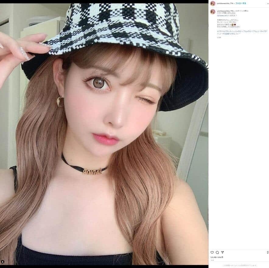 吉川ちえさんのインスタグラム（＠yoshikawachika_1116）より