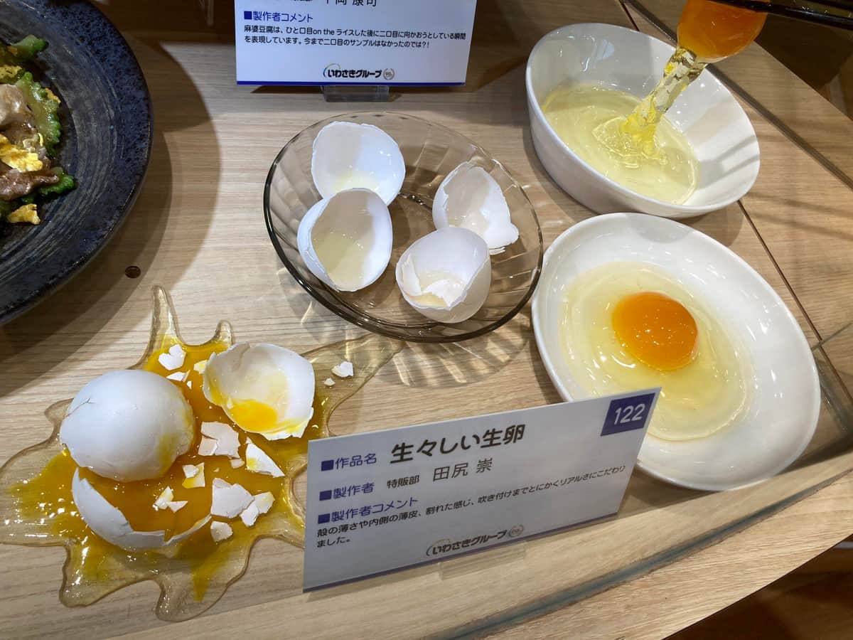 従来の食品サンプルは実物から型を取るが、今回は黄身や白身などの原型を創作したそうだ