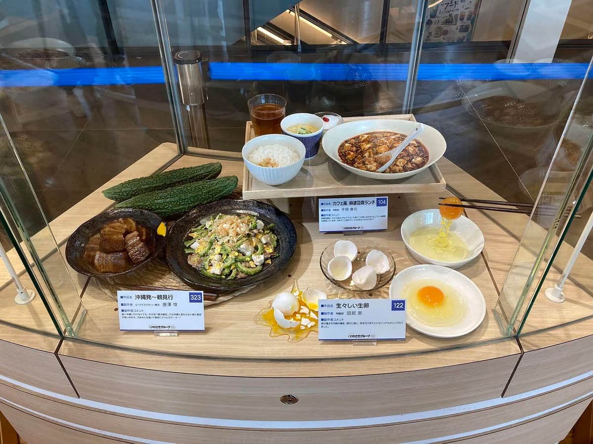 「生々しい生卵」