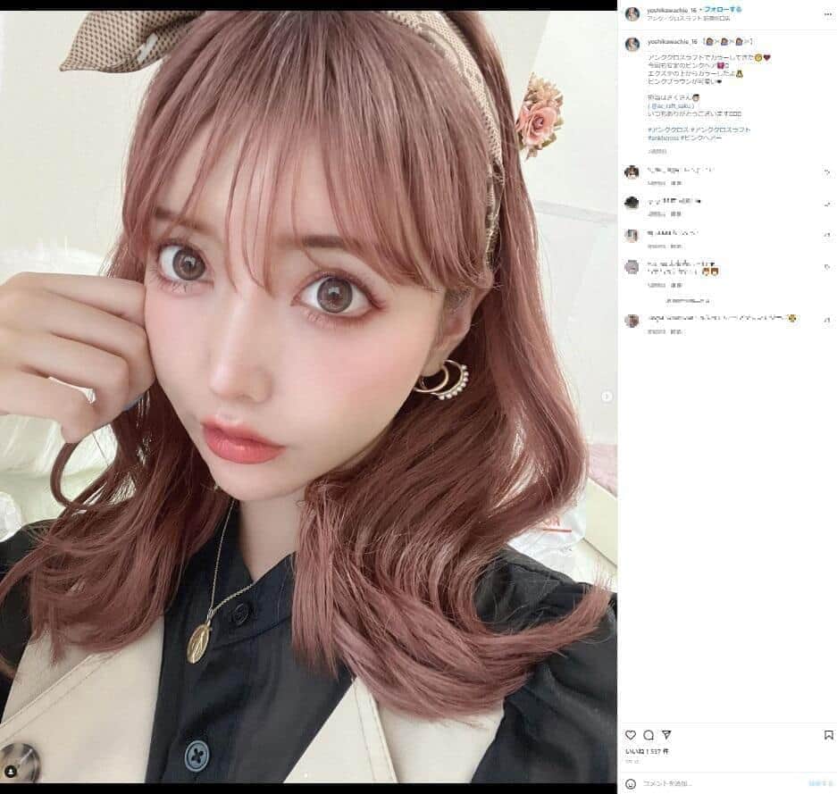 吉川ちえさんのインスタグラム（yoshikawachie_16）より