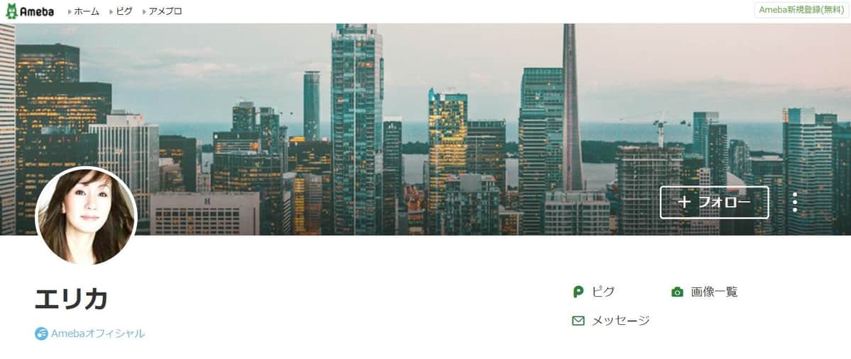 『ニューヨーク流』のエリカ、がん告白　「これが私の運命だったのかと」「明るく笑顔でいたい」