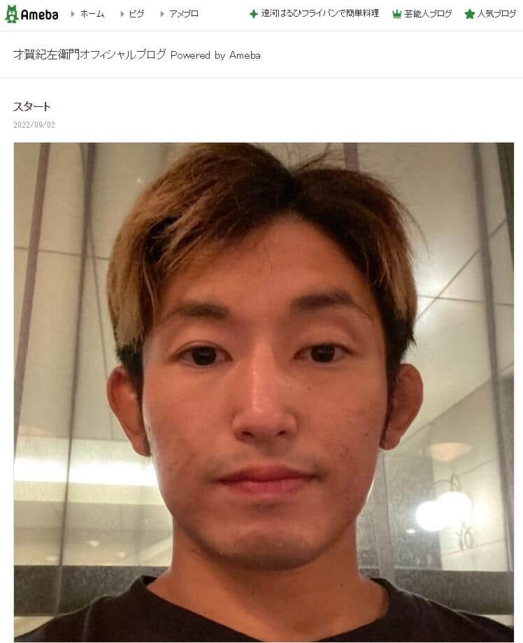 才賀紀左衛門、事実婚妻が「いきなり腕をつかまれた」　トラブル被害告白「妊婦の人間に...」「謝ってほしい」