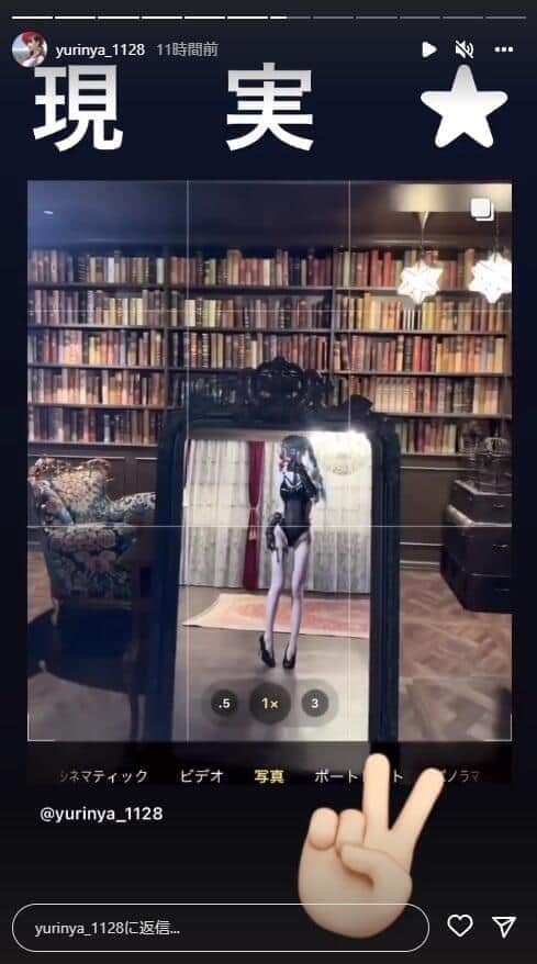 ゆりにゃさんのインスタグラム（yurinya_1128）より