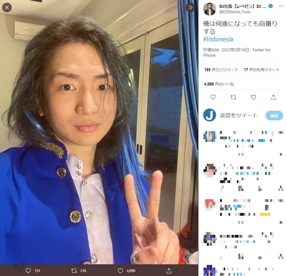 「総額250万円」DJ社長の顔面フル整形、美容外科医が絶賛　「めちゃナチュラル」「絶対分からない」