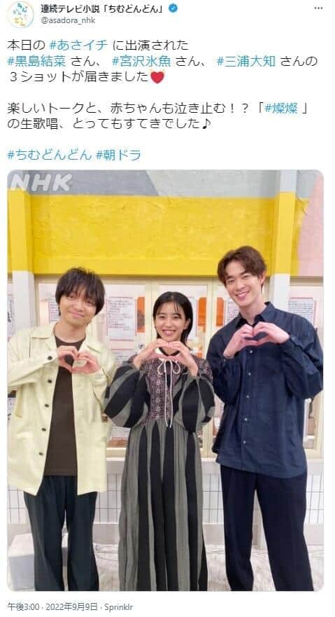 「ちむどんどん」公式ツイッター（asadora_nhk）より