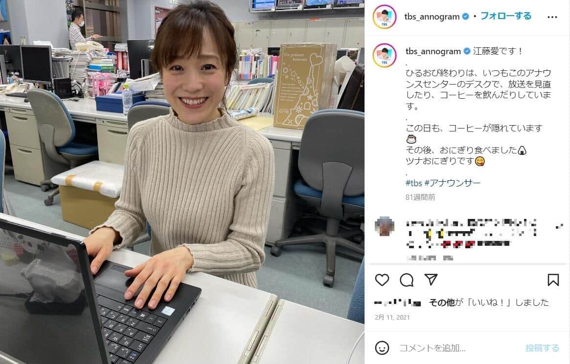 香川照之降板THE TIME,は「3人体制」に　「協調タイプ」江藤愛アナの「らしさ出ていた」識者見解