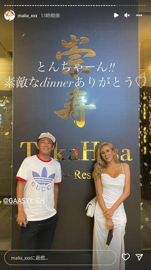 MALIA.さんのインスタグラム（malia_xxx）より
