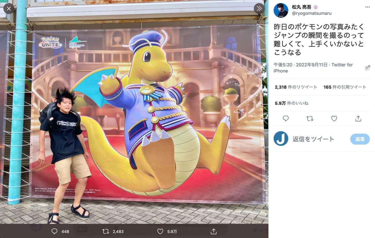 松丸亮吾の失敗写真で「コラ画像祭り」　快作続出に本人感心、ネット爆笑「どうしたらその発想出てくるのｗ」