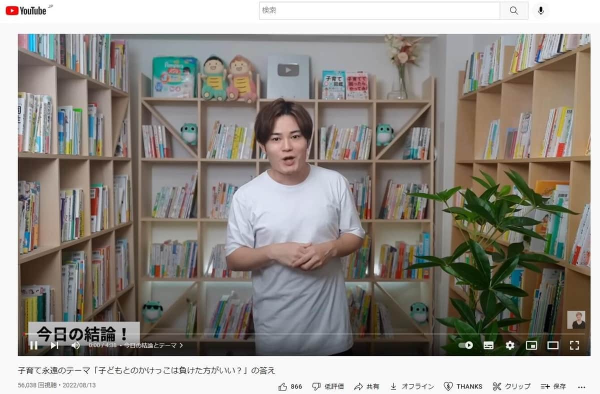 「子供いないくせに」批判に保育士YouTuber反論　「保育園で何十人もの子供見ている」「経験や知識が違う」