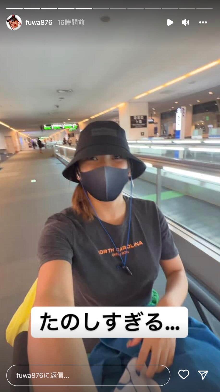 フワちゃんのインスタグラム（＠fuwa876）より