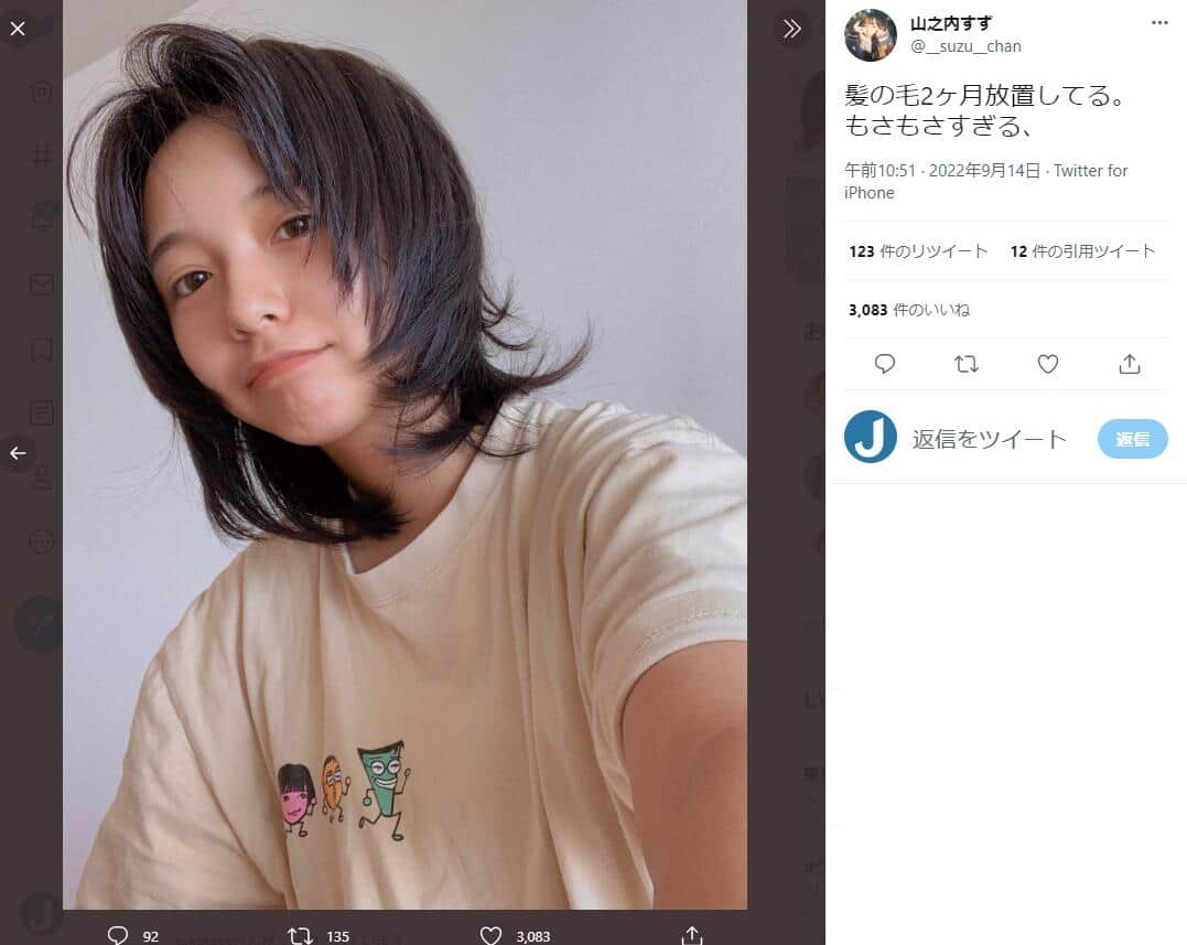 山之内すずさんのツイッター（＠__suzu__chan）より