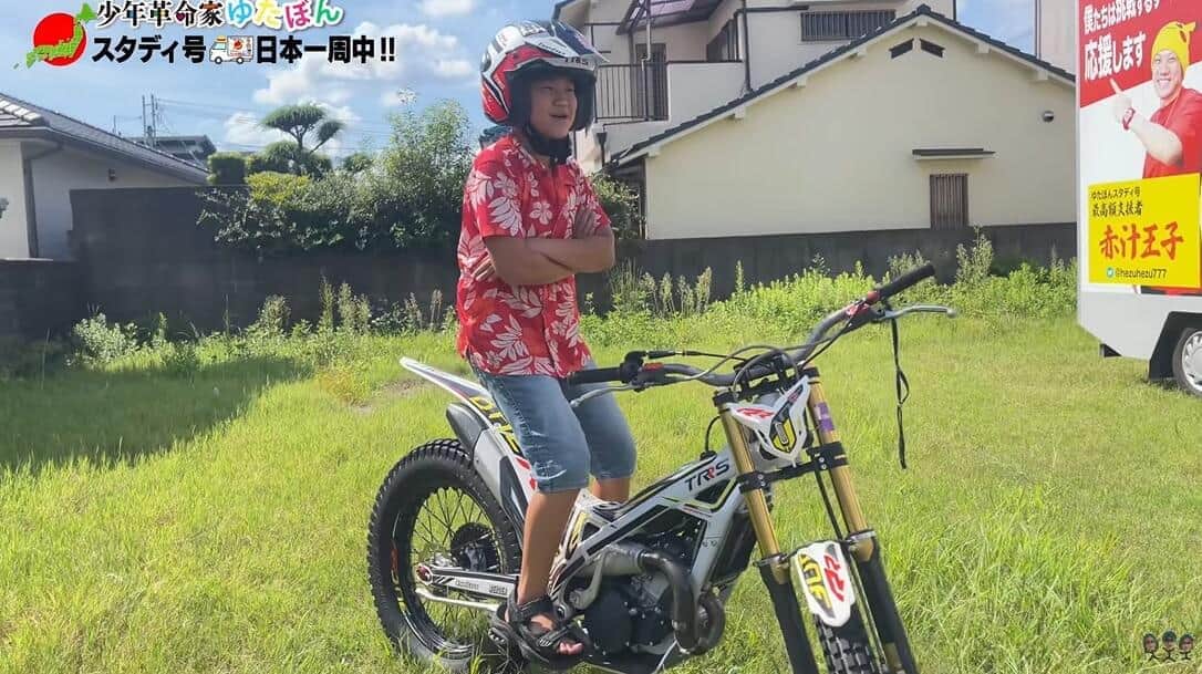 ゆたぼん、短パン＆サンダルでバイク試乗　急アクセルで転倒...撮影者爆笑も「危なすぎる」指摘続出