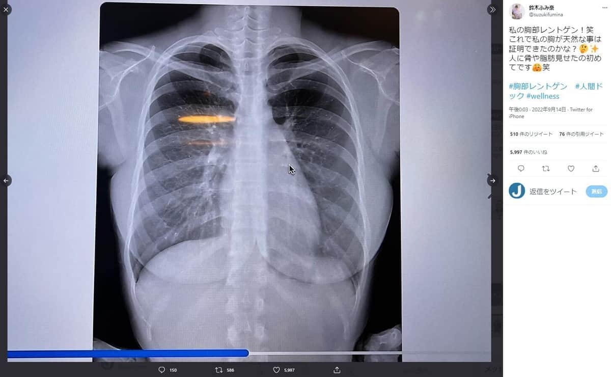 鈴木ふみ奈さんのツイッター（suzukifumina）より