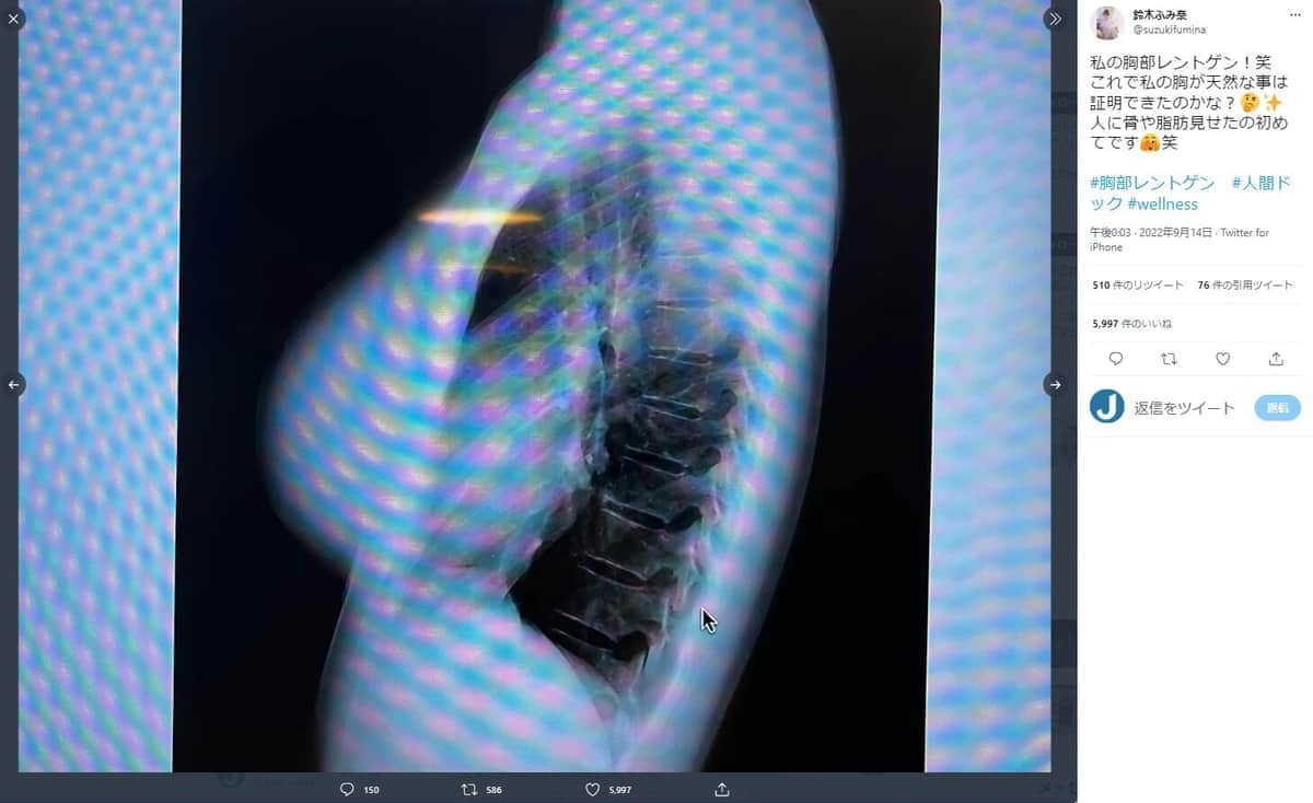 鈴木ふみ奈さんのツイッター（suzukifumina）より