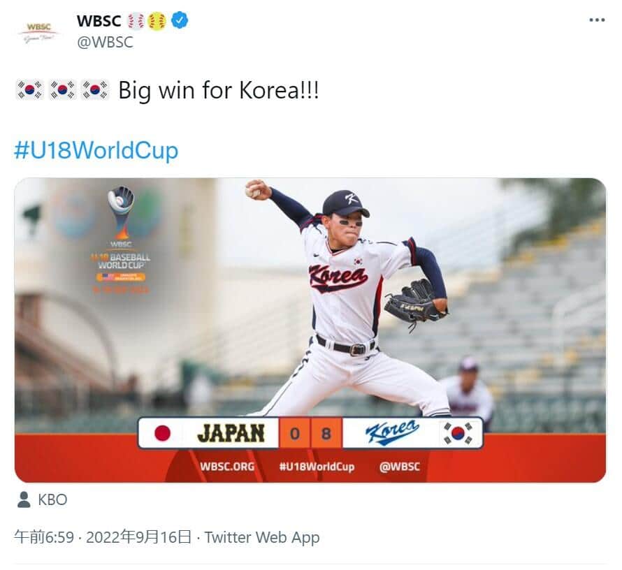 韓国に大敗のU-18日本は「例年に比べ力ない姿見せた」　日韓戦の緊張感「見当たらず」...地元メディア指摘